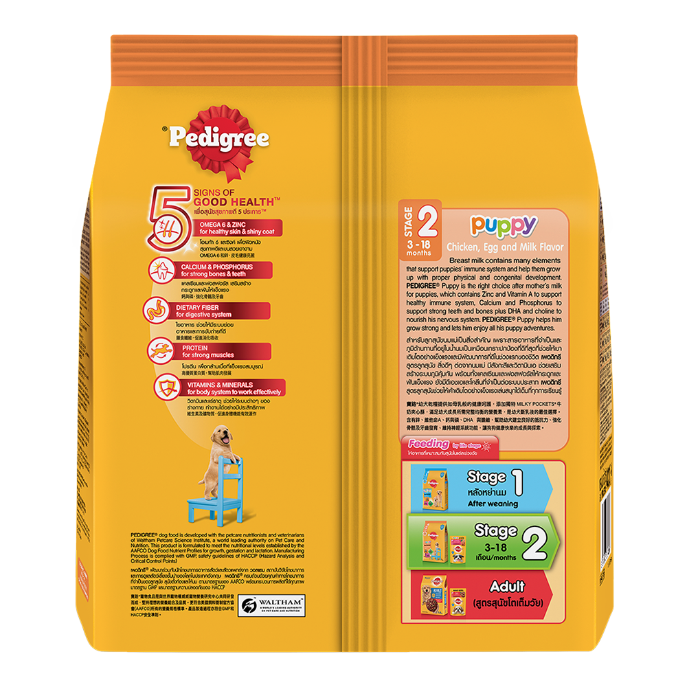 Thức ăn Chó con - Vị Gà trứng sữa 400g