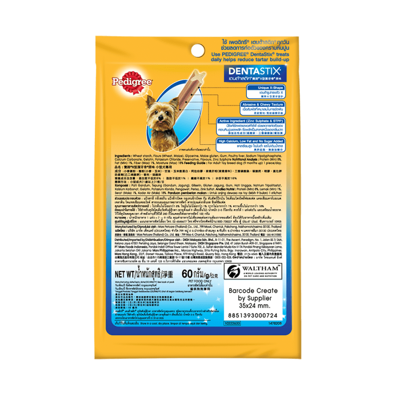 Bánh xương chăm sóc răng cho chó kiểng Pedigree Dentastix 60g