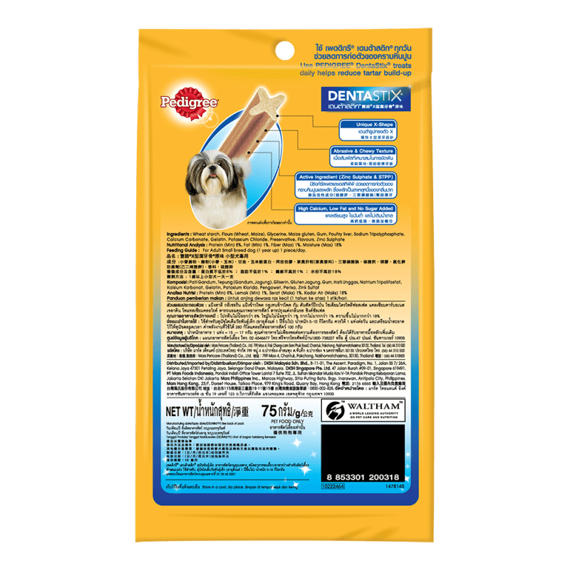 Bánh xương chăm sóc răng cho chó cỡ nhỏ Pedigree Dentastix 75g