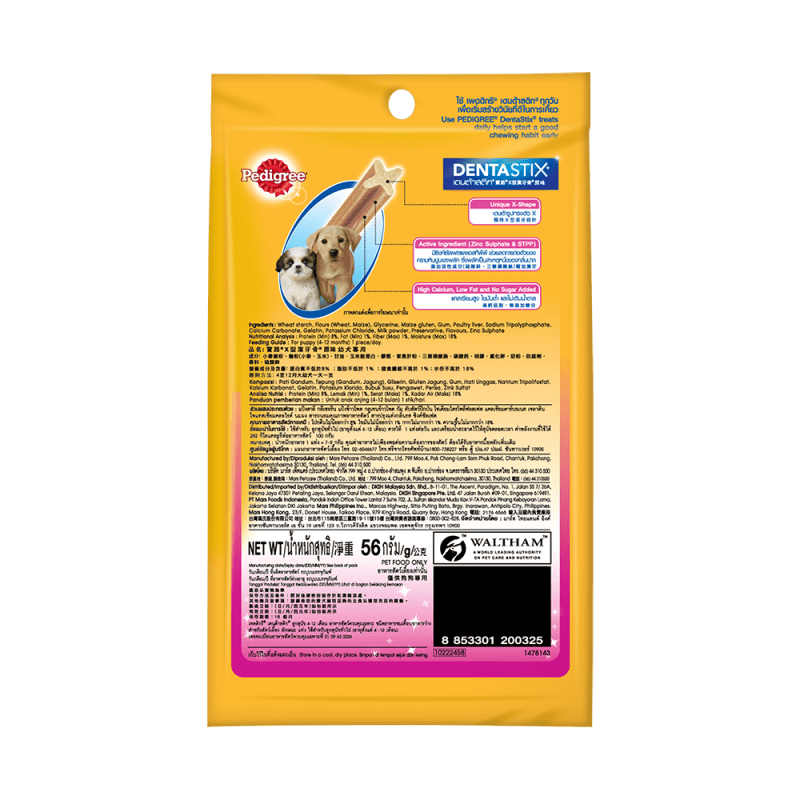 Bánh xương chăm sóc răng cho chó con 4-12 tháng Pedigree Dentastix 56g