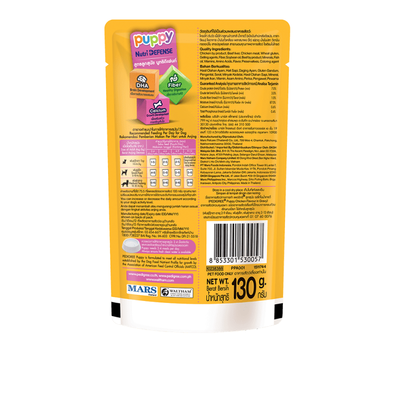 Thức ăn cho chó con dạng sốt Pedigree - Vị gà nấu sốt túi 130g 