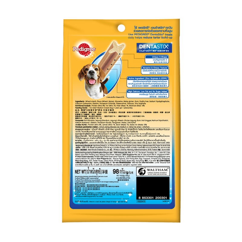 Bánh xương chăm sóc răng cho chó cỡ vừa Pedigree Dentastix 98g